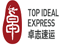 卓志速運(yùn)